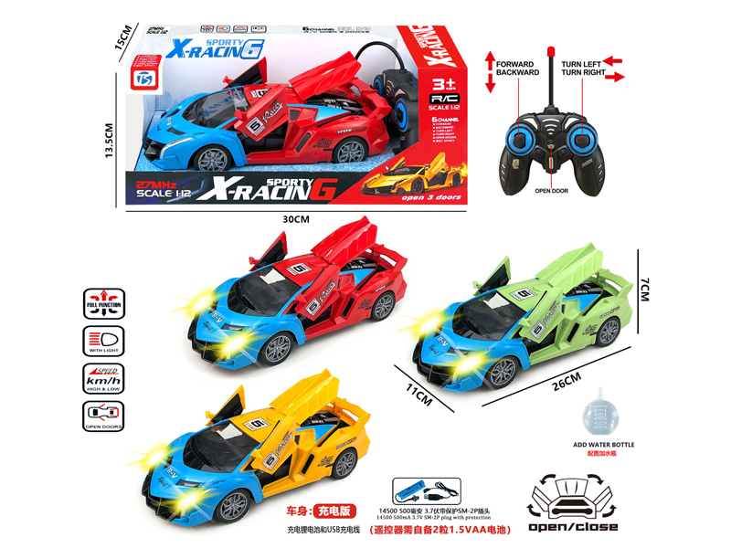 5CH R/C Lamborghini Police Car With Light