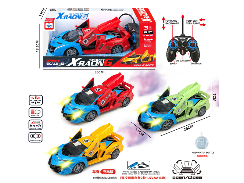 7CH R/C Lamborghini Car With Light Spray