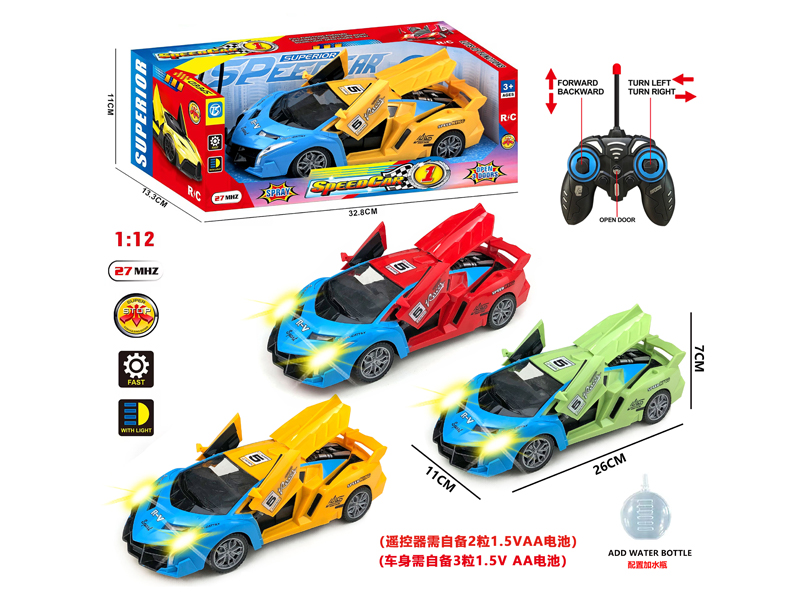 5CH R/C Lamborghini Car With Light