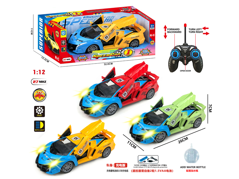 5CH R/C Lamborghini Car With Light