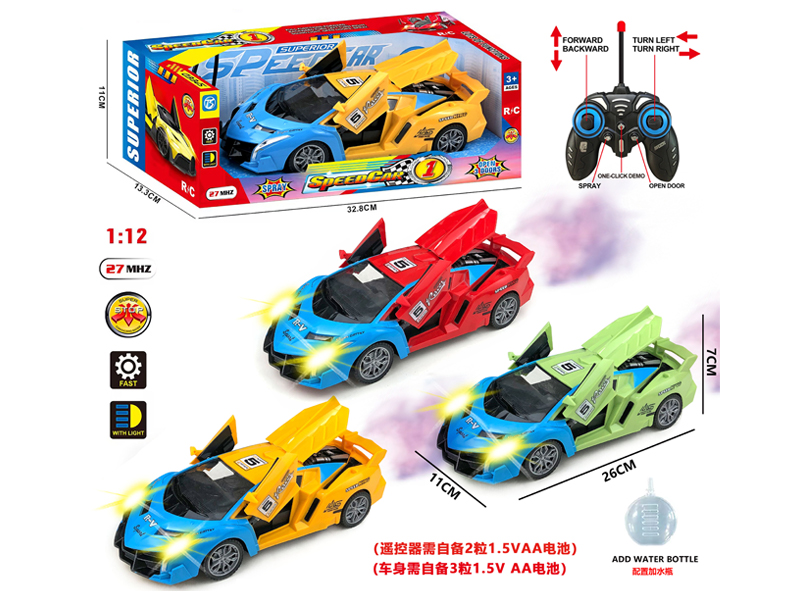 7CH R/C Lamborghini Car With Light Spray