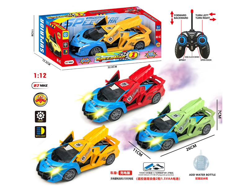 7CH R/C Lamborghini Car With Light Spray