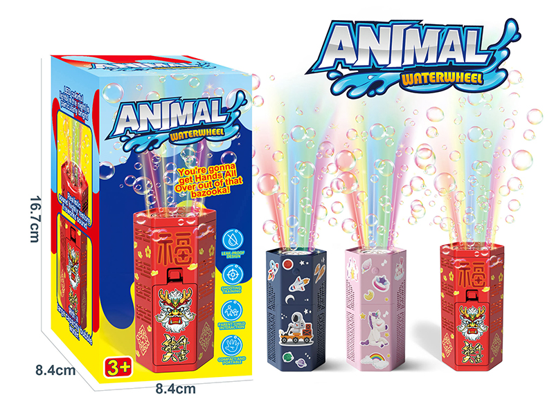 Electric Bubble Machine (Battery Version)