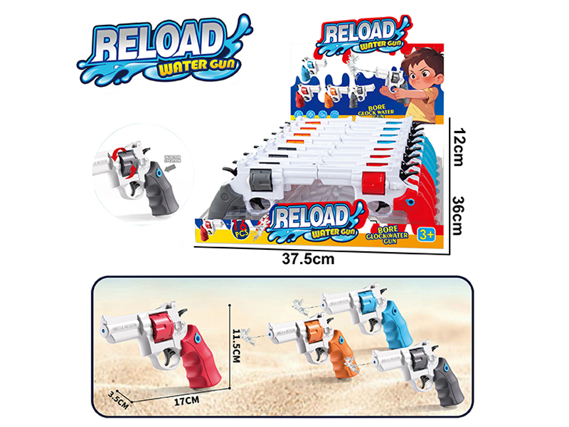 Left Wheel Water Gun Bubble Toy(16PCS)