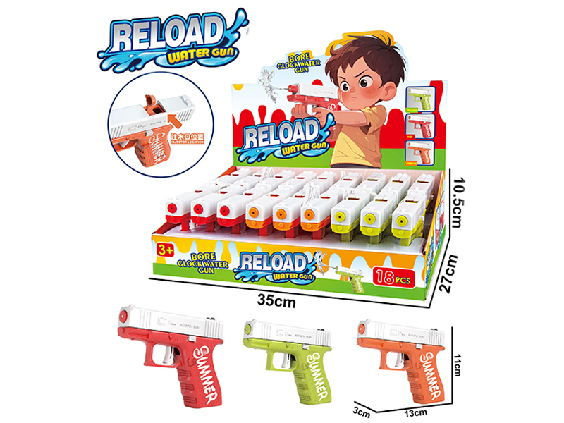 Glock Water Gun Bubble Toy(18PCS)