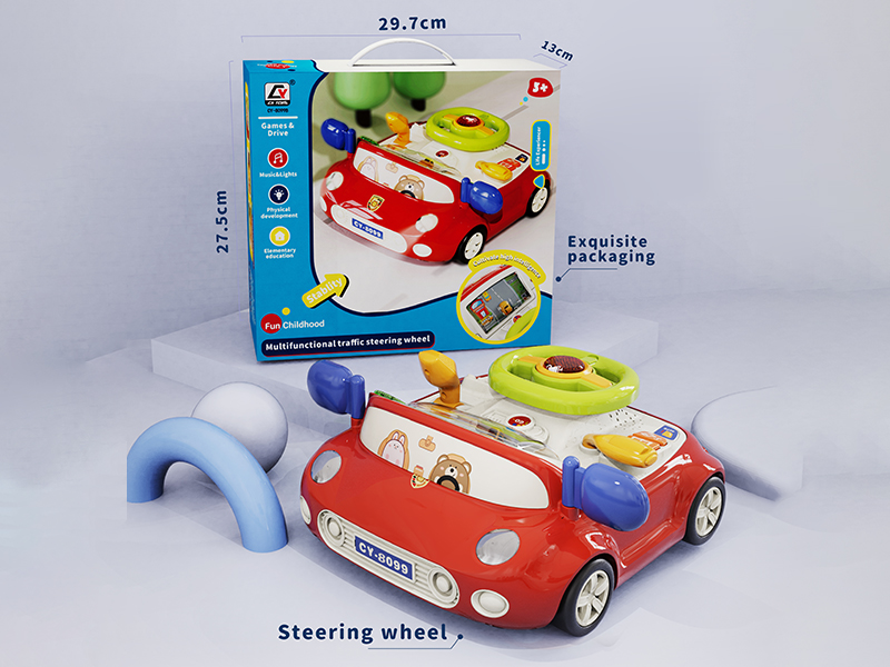 Multifunctional Steering Wheel