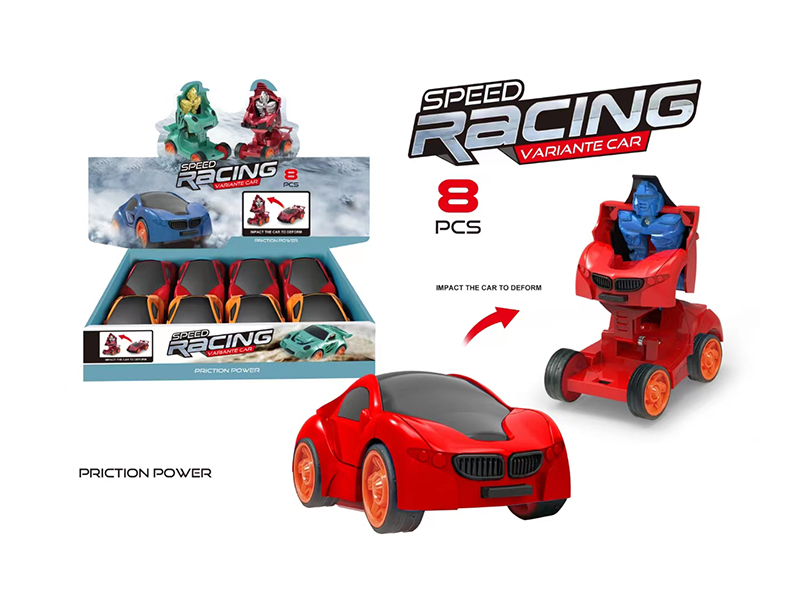 Friction Deformation BMW(8PCS)