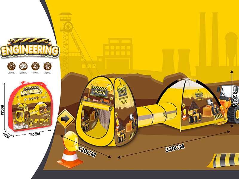 Engineering Theme Toy Tent Three-Piece Set