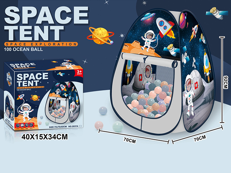 Space Tent With 100pcs Ocean Balls