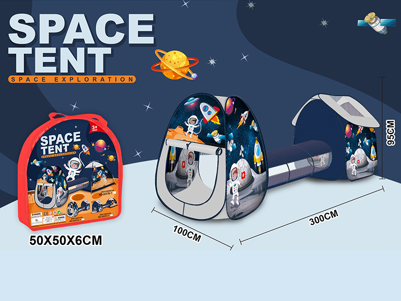 Space Tent Three-Piece Set
