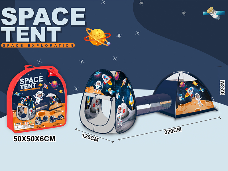 Space Tent Three-Piece Set