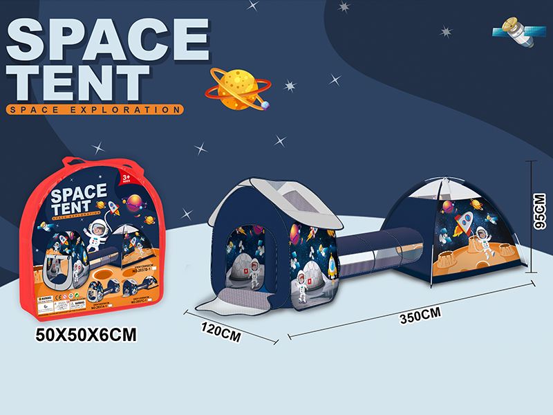 Space Tent Three-Piece Set