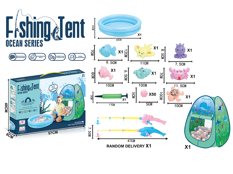 Ocean Series Fishing Tent Set With 50pcs Ocean Balls