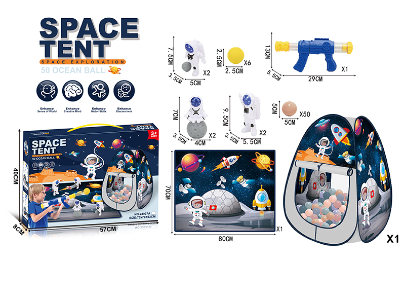 Space Tent Set With 50pcs Ocean Balls