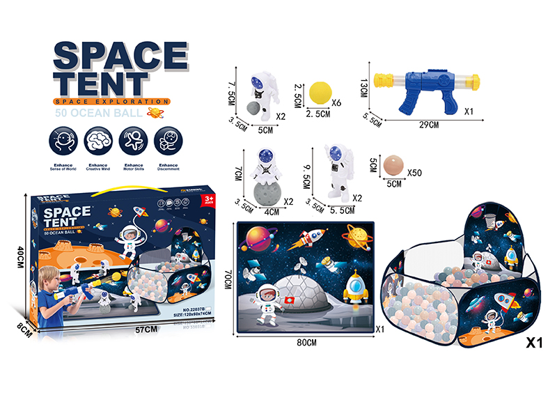 Space Ball Pool Tent Set With 50pcs Ocean Balls
