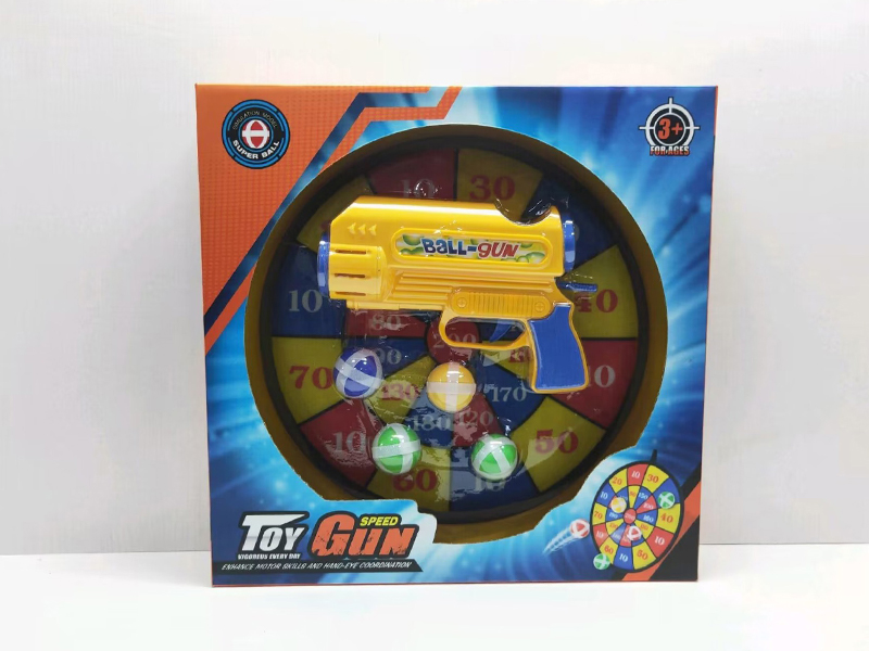 Target Gun Set
