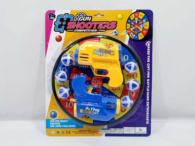 Target Adhesive Ball Gun