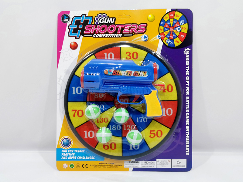 Target Adhesive Ball Gun