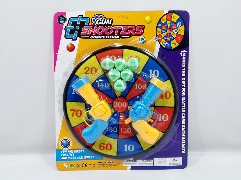 Target Adhesive Ball Gun