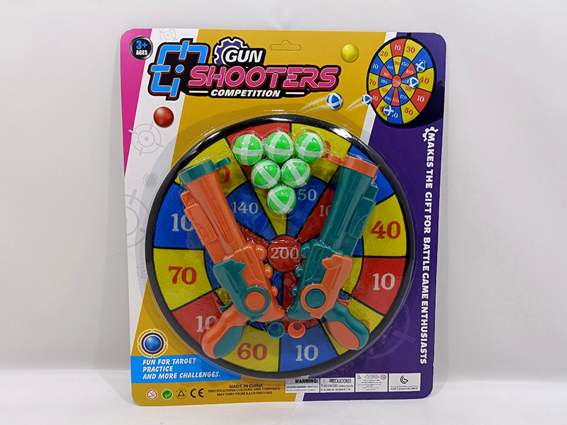 Target Adhesive Ball Gun