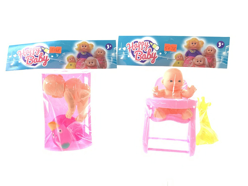 Baby Doll + Accessories