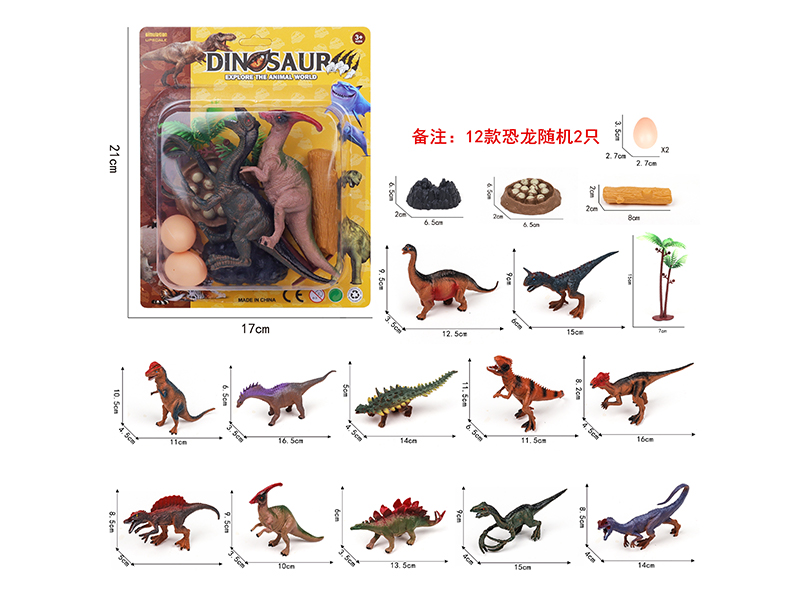 Dinosaur Toy Set