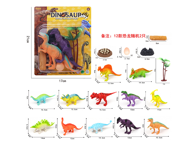 Dinosaur Toy Set