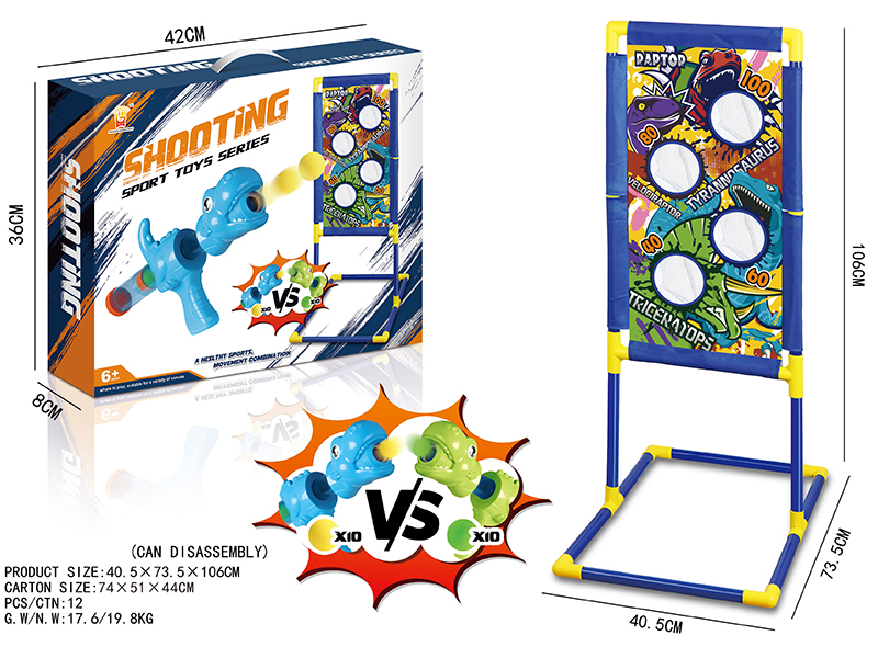 Shooting Sport Toys Series