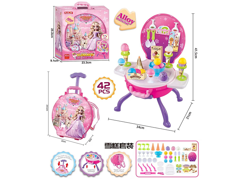 Ice Cream Play Set Alloy Luggage Case 42PCS
