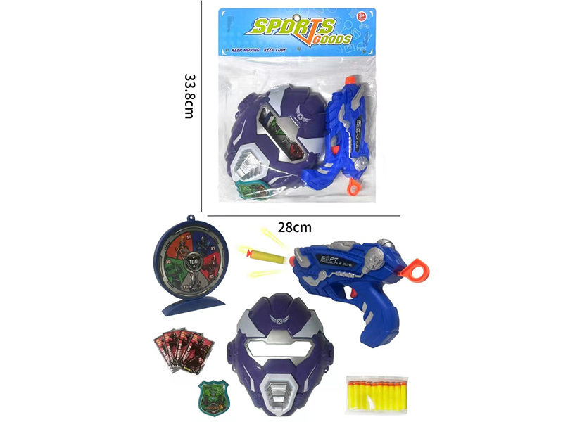 Soft Bullet Gun And Mask Set