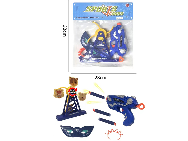 Soft Bullet Gun And Ferris Wheel Target