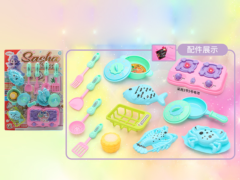 Gas Stove Kitchen Play Set