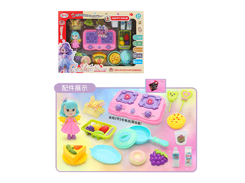 Gas Stove Kitchen Play Set