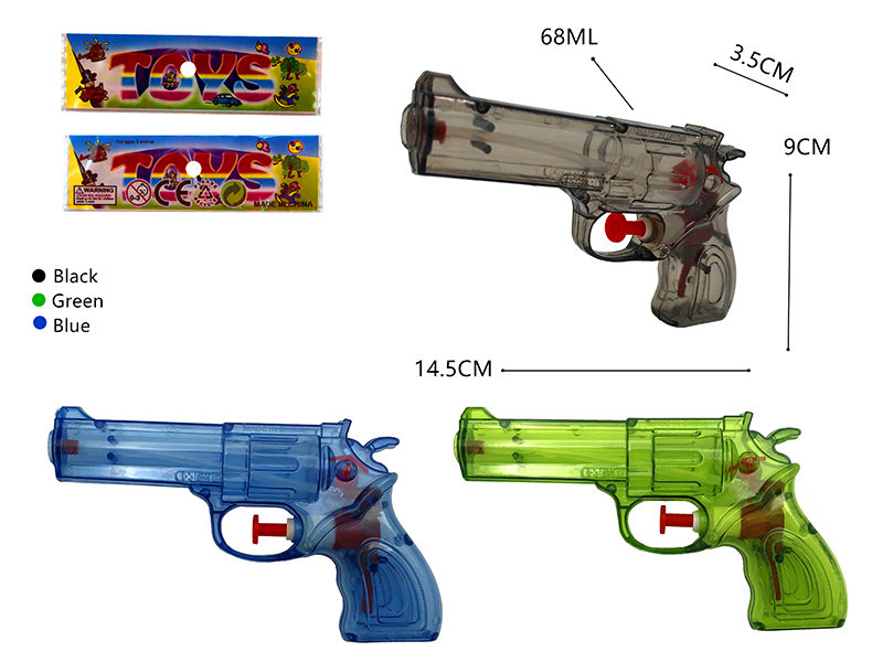 68ml Water Gun