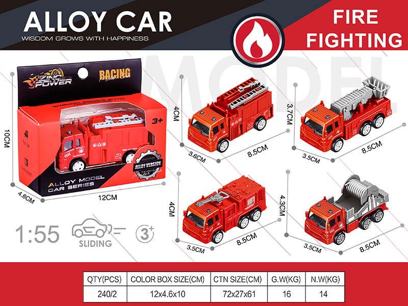 1:55 Alloy Car(Fire Control Series)