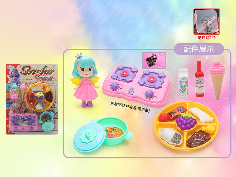 Gas Stove Kitchen Play Set