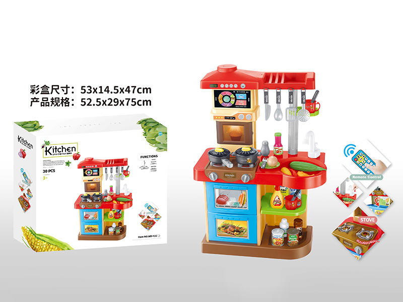 Kitchen Little Chef Play Series(Lights And Music, Water)