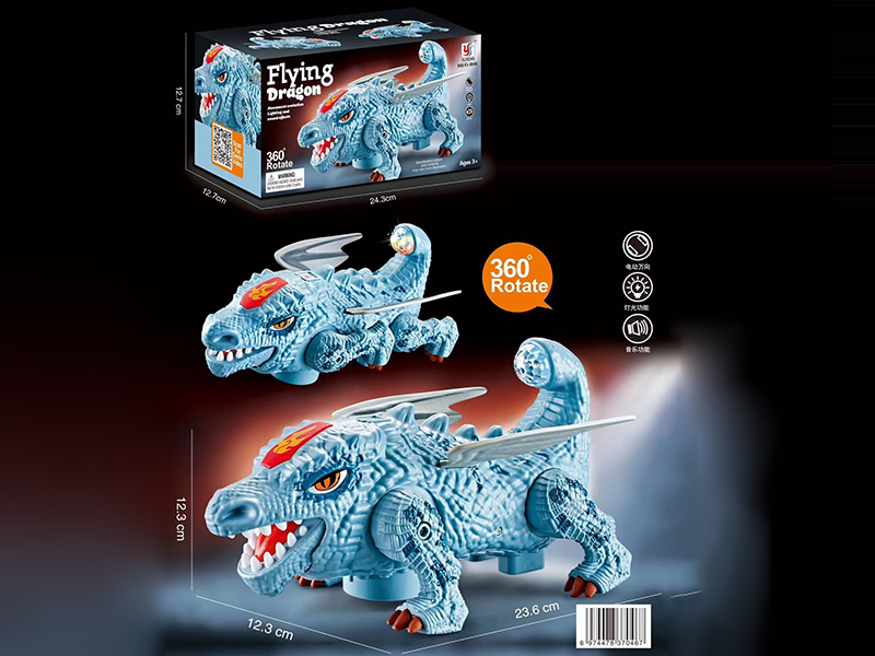 B/O Go And Bump Flying Dragon