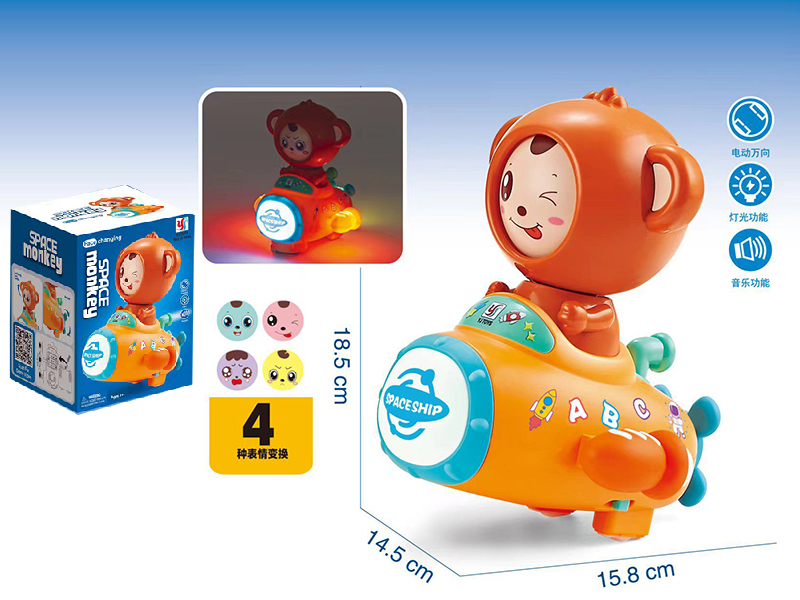 B/O Go And Bump Space Monkey