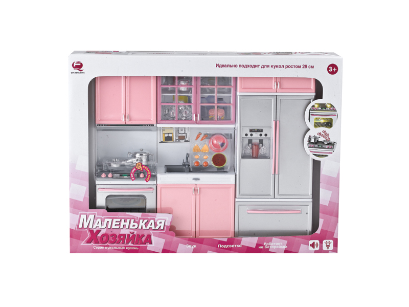 Pink 3 In 1 Kitchen Toy Set