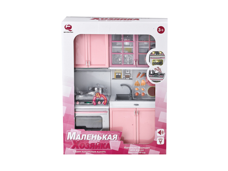 Pink Kitchen Toy Set