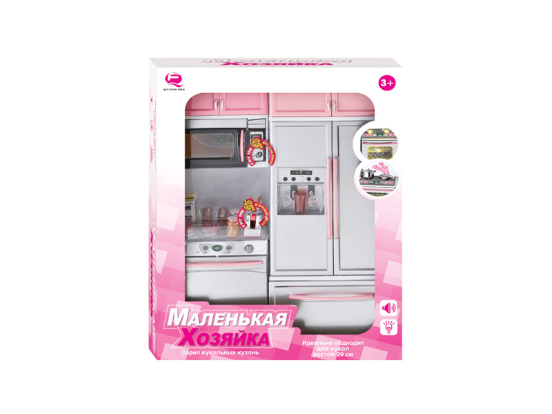 Pink Kitchen Toy Set