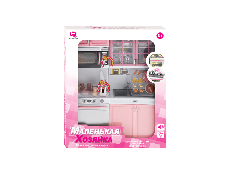 Pink Kitchen Toy Set