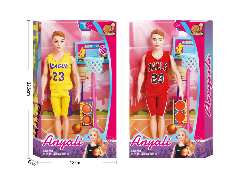Fashion Boy Basketball Theme Set