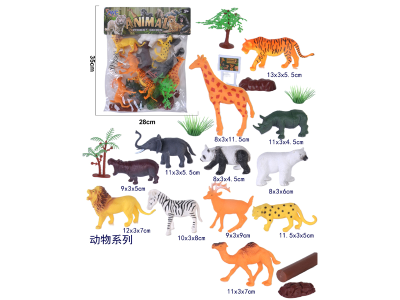 Animal Set