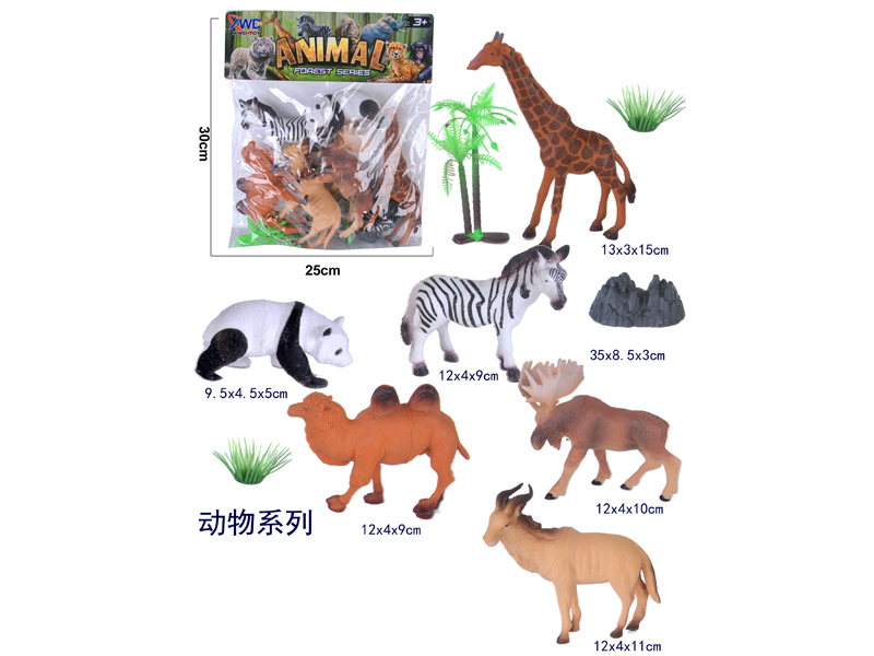 Animal Set