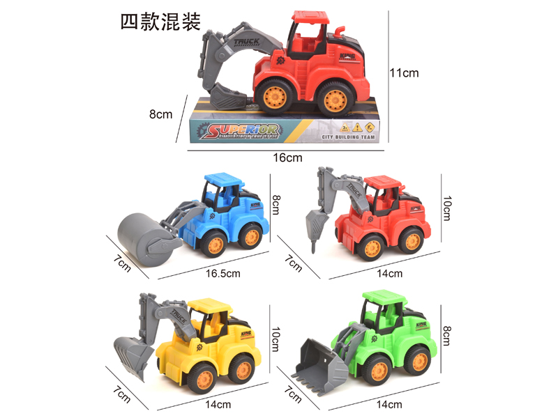 Friction Engineering Vehicle