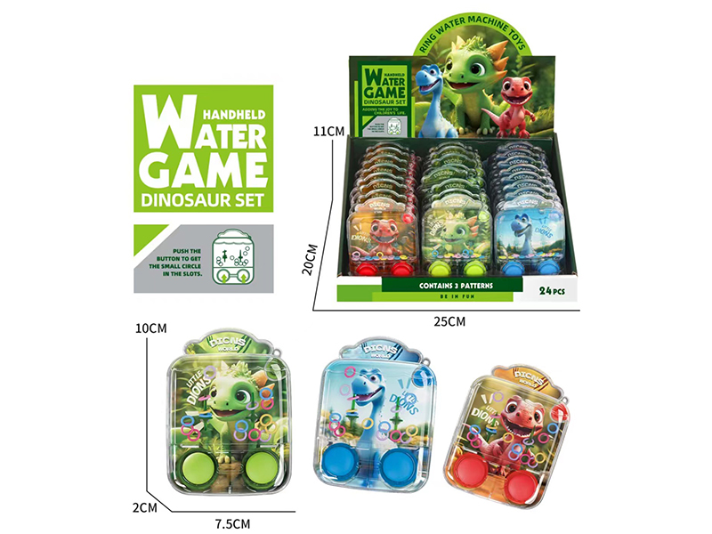 Dinosaur Water Game Toys 24pcs