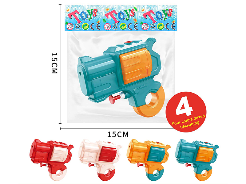 Revolver Water Gun