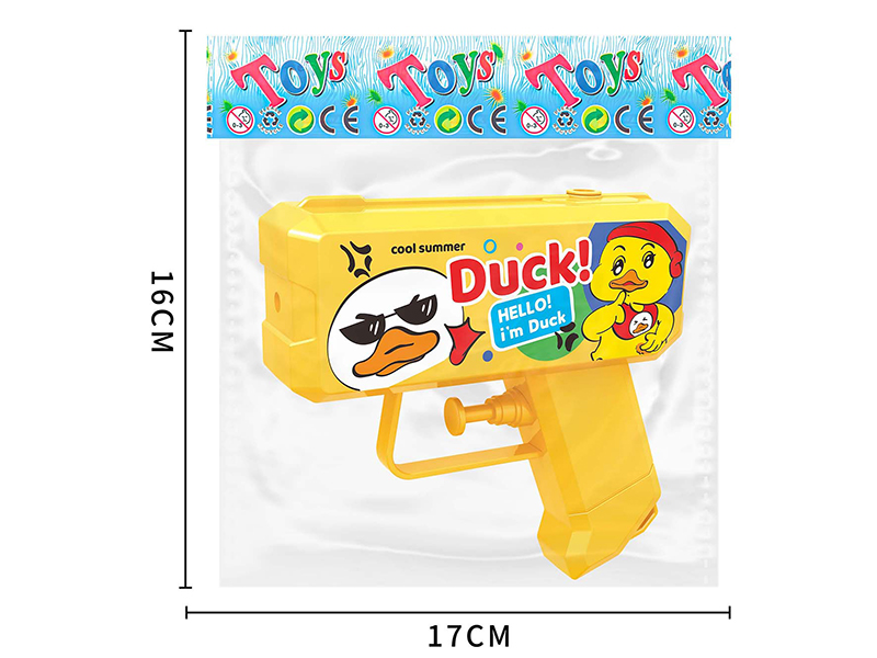 12cm Yellow Duck Water Gun